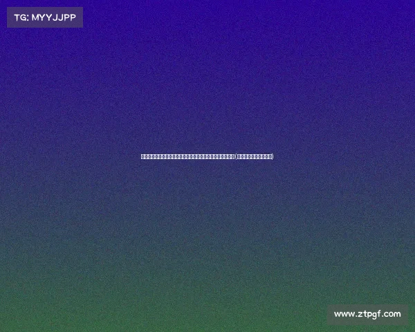 曼城与切尔西不再追逐奥尔莫，曼联与拜仁的关注度依然高涨(曼城与切尔西最近战绩)