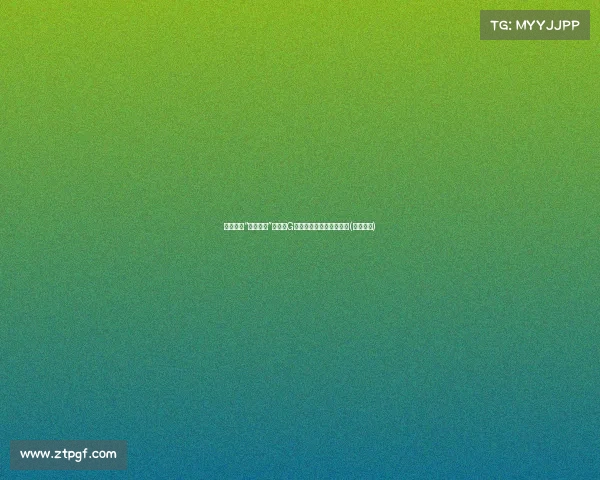 欧文遭遇“连续横扫”梦魇,G败或将重演绿军横扫情景(欧文现身)