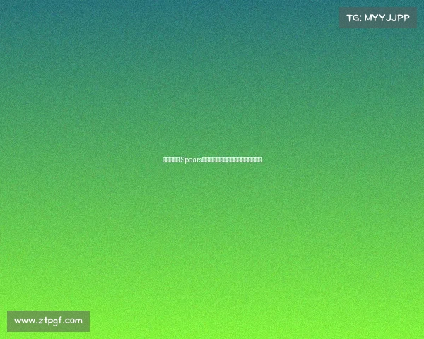 转战赌城!Spears揭秘湖人布朗尼比赛前时球馆火爆景象